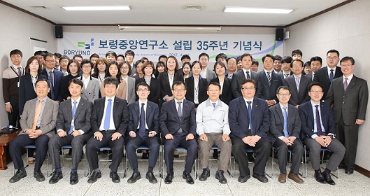 보령중앙硏, 설립 35주년…도네페질 패치 개발추진