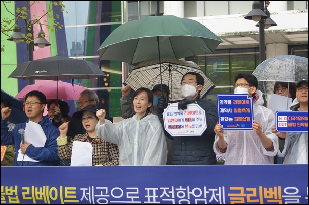 환자단체, 글리벡 급여정지 반발…노바티스 규탄
