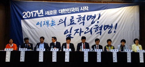 문재인·안철수·심상정 캠프, 보건의료인력지원 필요