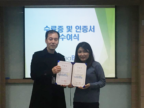 바이오협회, 유전체 분석 전문가 35명 양성