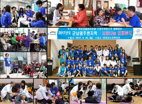 스포츠닥터스, '사랑나눔 의료봉사활동' 관심