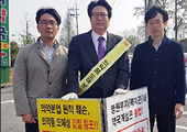 천안단대병원 1인 시위 7주차…약사들 "끝까지 간다"