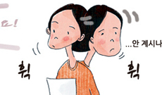 묻지도 않았는데 자기 얘기 술술하는 고객 때문에 난감했다면…