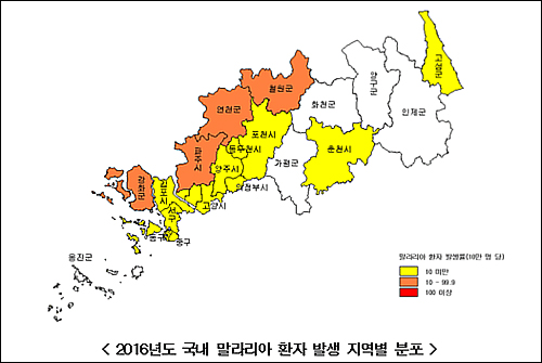 국내 말라리아 위험지역 '경기·인천·강원북부' 감염주의