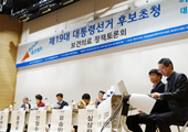 대통령직속 '제약혁신위'…문·안 캠프 결 다른 '찬성'
