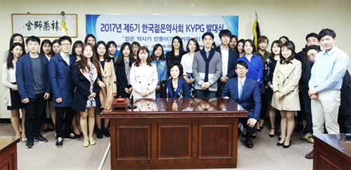 KYPG 6기 출범…"젊은 약사들 즐기며 만든다"
