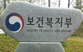 노바티스 551억 과징금 폭탄…글리벡 급여정지 면해