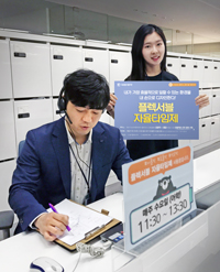 대웅제약, 자기주도 '플렉서블자율타임제' 정착 

