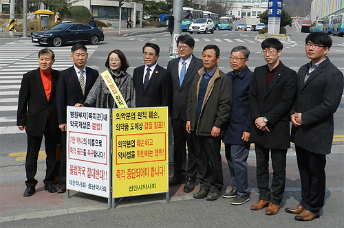 단대병원 복지관 약국임대 중단…1인시위도 종료