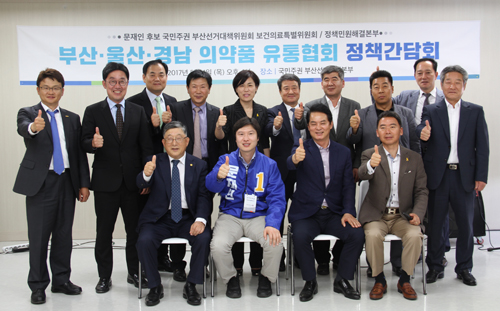 부·울·경유통협, 문재인 후보에 '일련번호' 정책제안