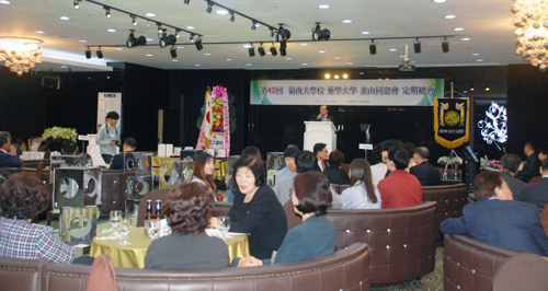 영남약대 부산동문회, 올해 1600만원 예산 의결