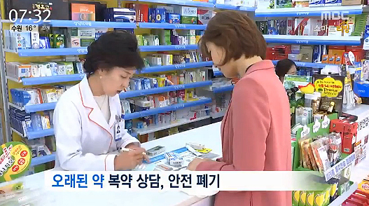 "주치약사에 건강상담까지"…약국 활용법 방송탔다
