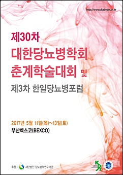 '아시아인에 더 위험한' 당뇨병, 정복하려면?