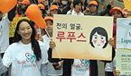 '마음의 병'이 더 힘든…루푸스 아시나요