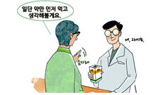 꼼꼼하게 따지고 꼬치꼬치 캐 묻는 고객에겐 이렇게