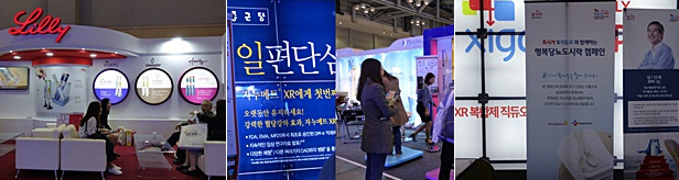 뜨거운 경쟁…제약사들, 부산 당뇨병학회에 총출동