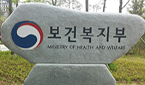 청구실명제, 의약사에서 간호사·사회복지사로 확대
