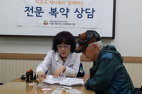 마포구약, 지역 어르신 대상 복약상담 실시