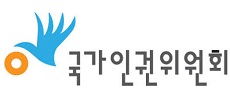인권위 "보건소장에 의사 우선 임용은 고용 차별"