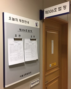 약준모-공정위, 한약사 일반약 공방…7월 6일 결론