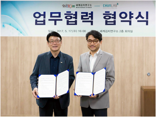천랩 "김치 유산균에 바이오인포매틱스 적용"