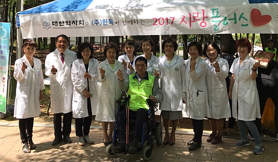 약사회, 지역 장애인 건강지킴이 활동 박차