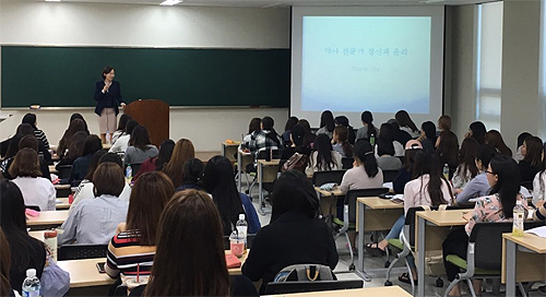 덕성여대 약대, '약사전문가 정신과 윤리' 특강