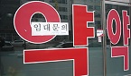 "월 조제료 1200만원이라더니"…두 약사의 소송전