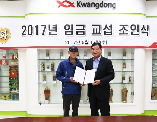 광동 노조, 임·단협 협상 사측에 위임