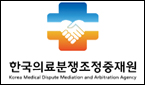 의료분쟁조정 자동개시 110건…대부분 사망 원인