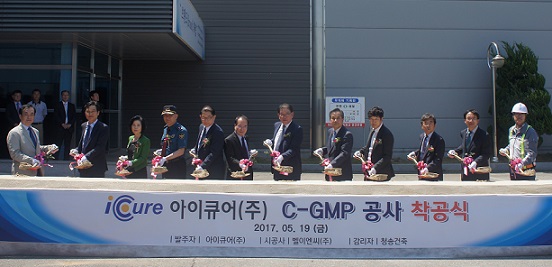 아이큐어, 전북 완주에 cGMP 공장 착공