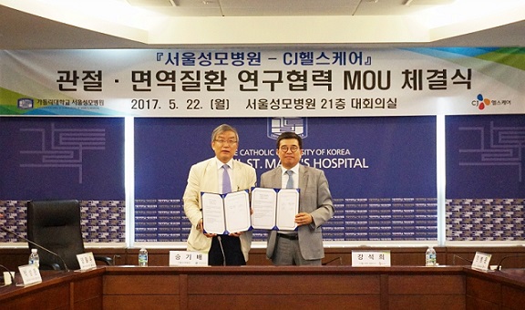 CJ헬스케어, 서울성모병원과 연구협력 MOU