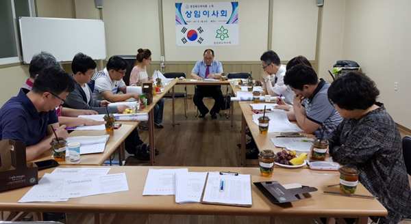 경북도약, 상임이사회 갖고 주요 현안 심의 