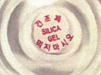 포장변경 적극 알린 일동제약…"약국 민원 반영" 