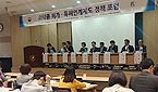 "우판권위해 제네릭 R&D 전 소송청구…부작용 만연"