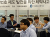 제약 "묶음번호 해야해요?"…정부, 법제화 예고