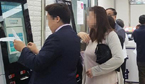 키오스크 설치한 약국 가보니…환자접수·결제 뚝딱