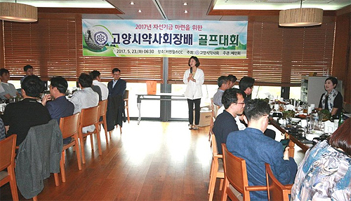 고양시약 자선골프대회서 김계성 약사 우승 