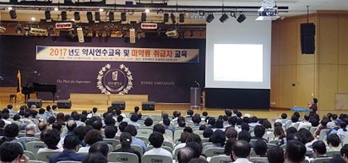 전북도약, 연수교육 열고 직능향상 도모