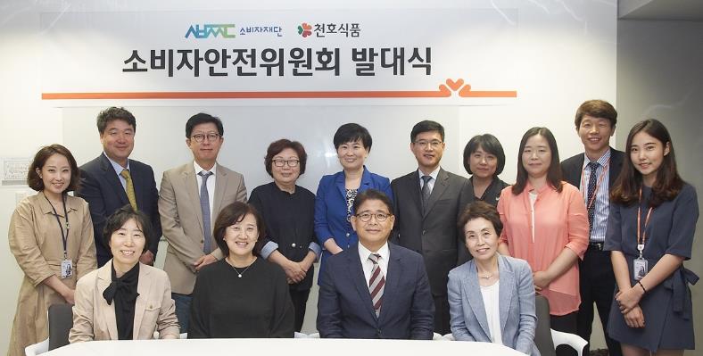 천호식품, 소비자안전위원회 발대식 개최