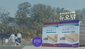 보령, 습윤밴드 '듀오덤' 새 광고 시작
