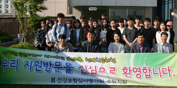 심평원 수원지원, 협성대·동남보건대 학생 초청 현장학습
