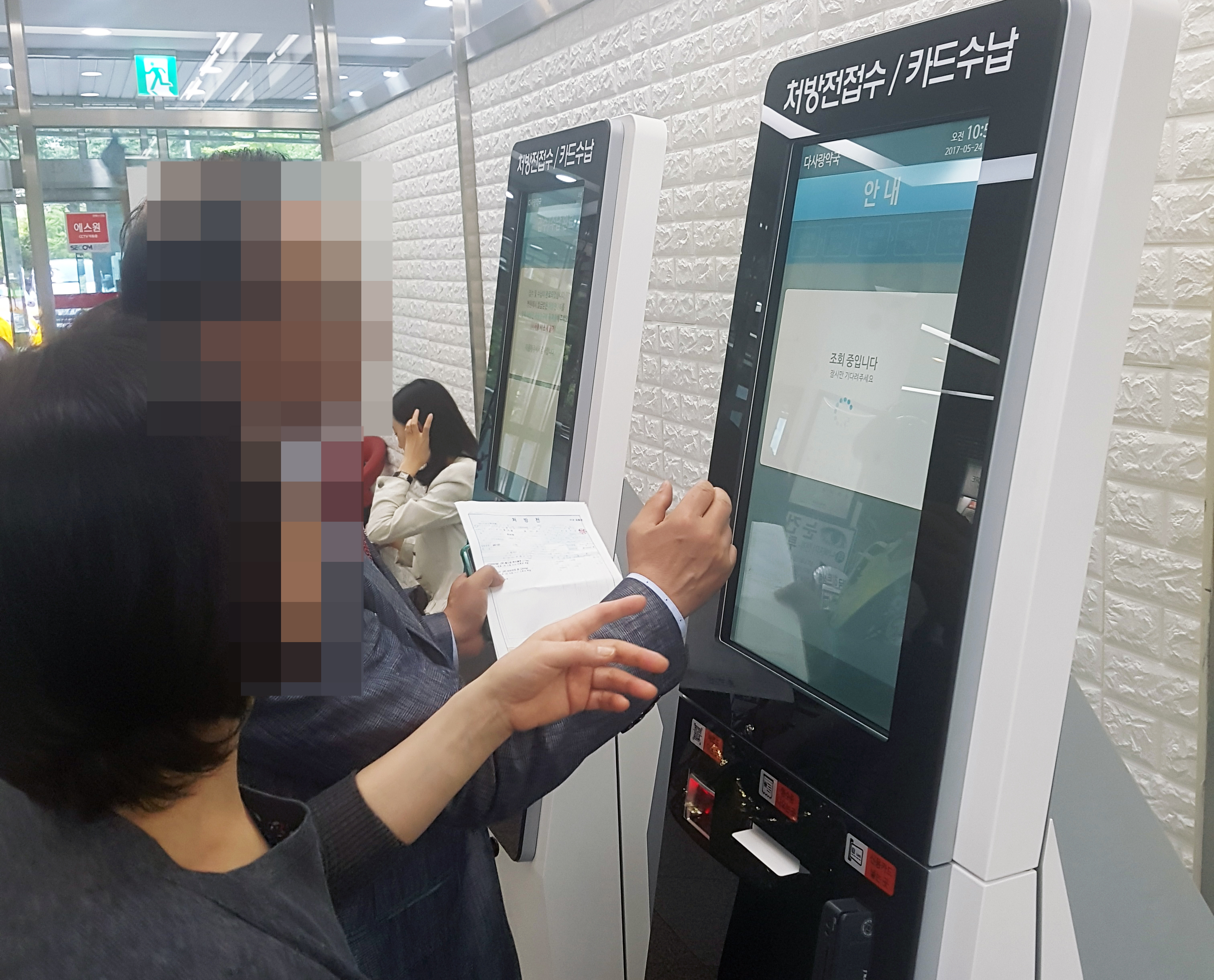 누굴 위한 약국 키오스크인가?…약사들 '설왕설래'