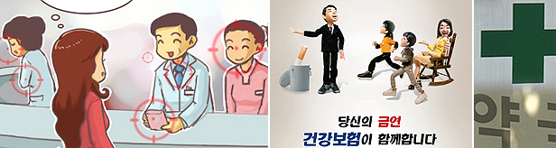 "약국 금연 치료·보조제, 복약지도 시 확인하세요"