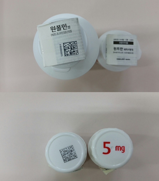 경기도약, 불량약 TF 출범…신고센터도 운영
