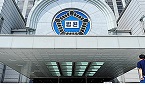 떡집사건으로 본 상가임대차 판례…약국에도 유효