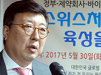 제약바이오 육성..."R&D예산과 선진규제로 뒷받침"