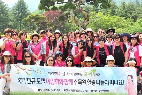 훼라민큐 모델 이일화와 가평 힐링여행 떠난 여성들