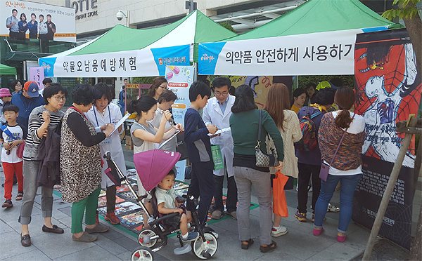 경기마퇴, 안양시약사회와 거리이동 상담