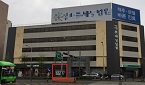 약국개설 소송 끝까지 간다…금천보건소, 대법원 상고